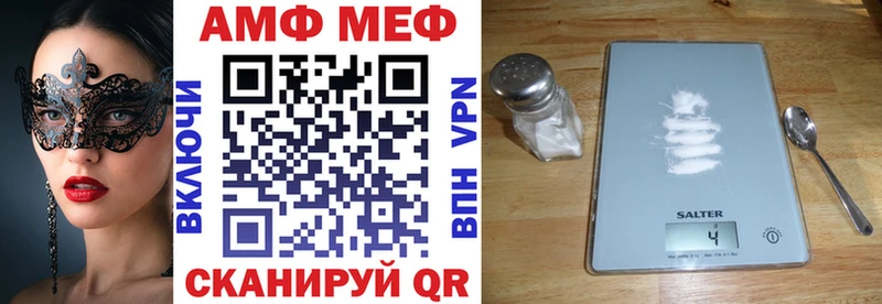 АМФЕТАМИН VHQ Копейск
