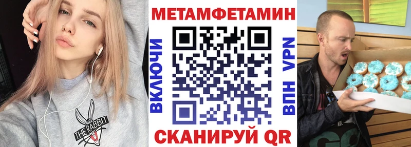 Amphetamine Розовый  где купить наркотик  Копейск 