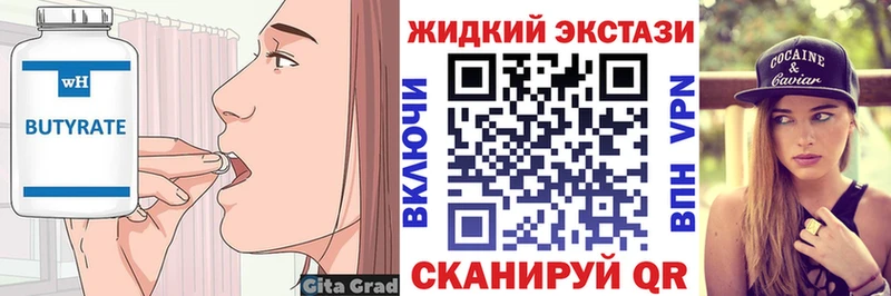 МЕГА как зайти  Копейск  Бутират оксана 