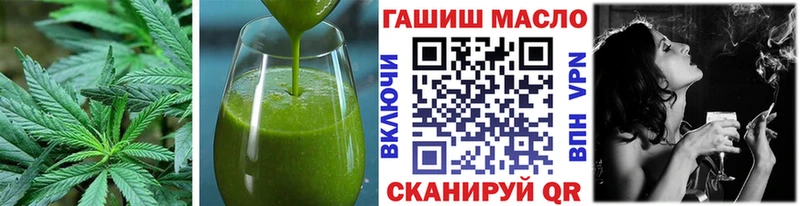 Печенье с ТГК конопля OMG tor Копейск