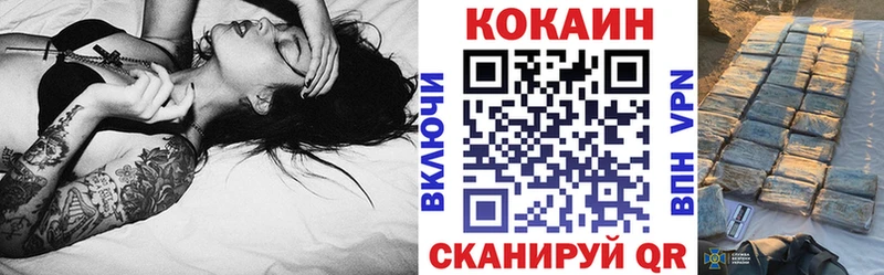 наркотики  Копейск  КОКАИН Боливия 