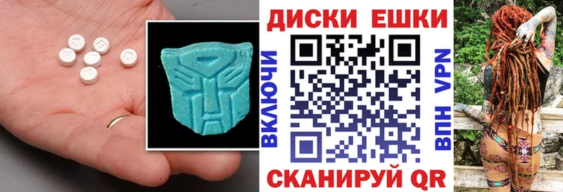 ЭКСТАЗИ VHQ  Копейск 