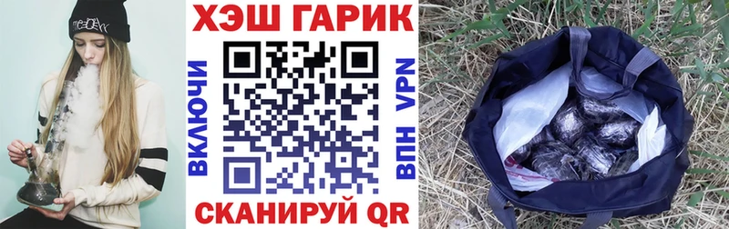 Гашиш хэш это официальный сайт Копейск дарнет шоп hydra зеркало
