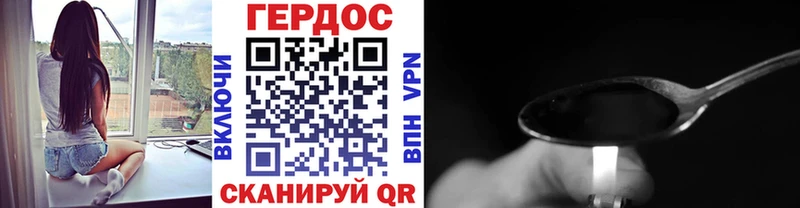 нарко площадка официальный сайт  Копейск  ГЕРОИН VHQ 
