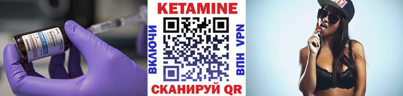мориарти формула  Копейск  Кетамин ketamine  купить наркоту  ОМГ ОМГ  