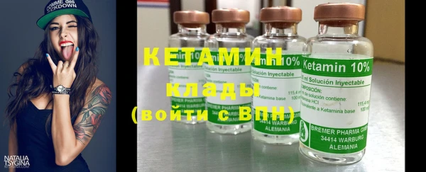 MESCALINE Абинск