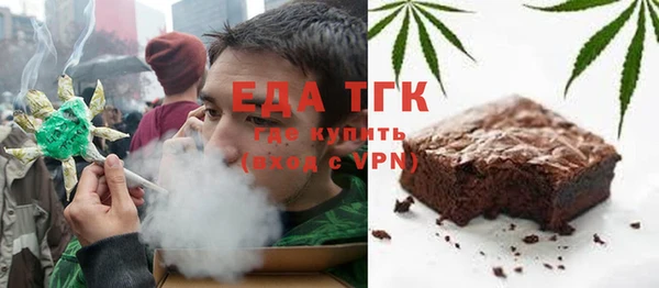 шишки Алексин