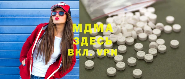 альфа пвп Абаза