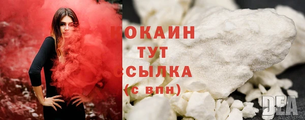 MESCALINE Абинск