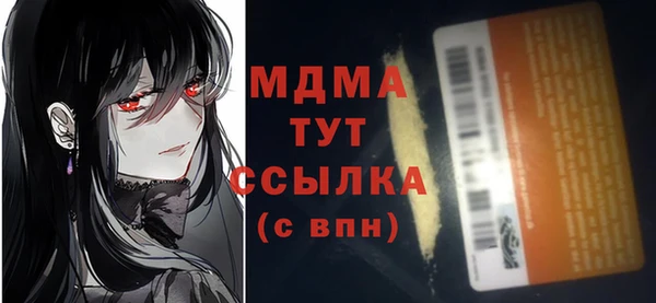 наркотики Абдулино