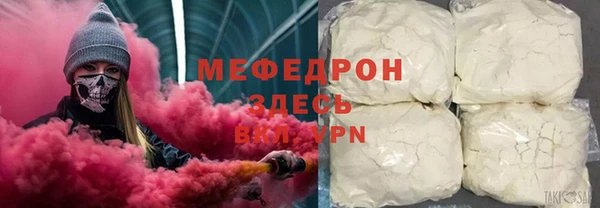 наркотики Абдулино