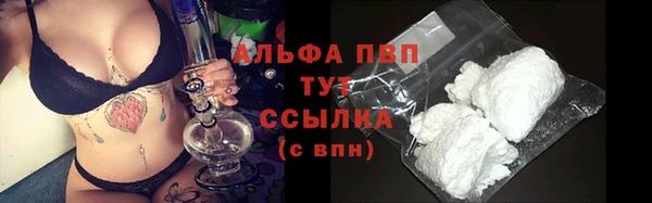 наркотики Абдулино
