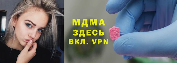 MESCALINE Абинск