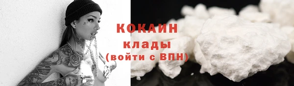 наркотики Абдулино