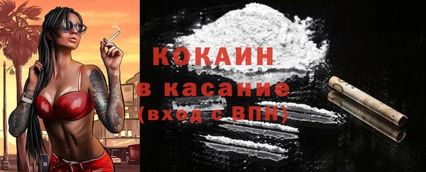 MESCALINE Абинск
