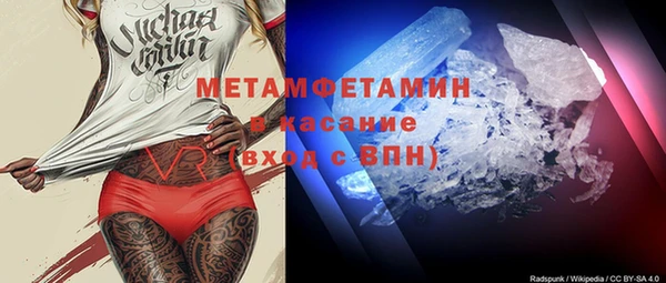 MESCALINE Абинск
