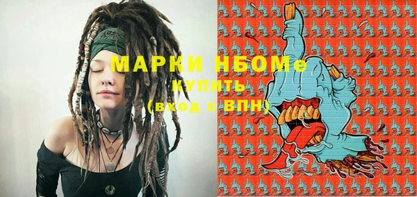спиды Наволоки