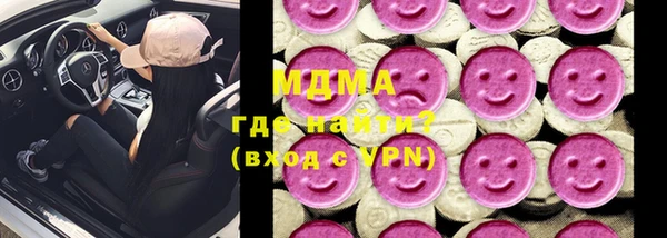 наркотики Абдулино