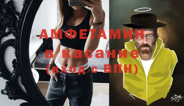 MESCALINE Абинск