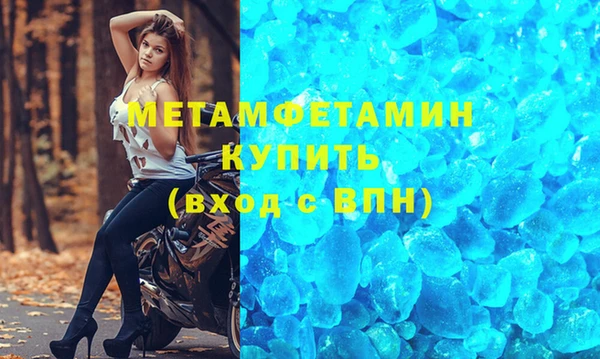 сатива Навашино
