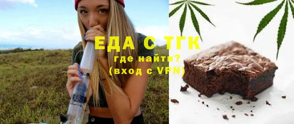 MESCALINE Абинск