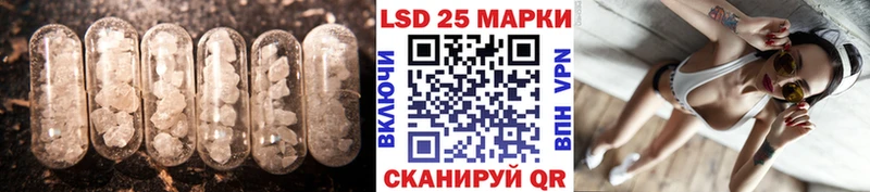 ЛСД экстази кислота  Копейск 