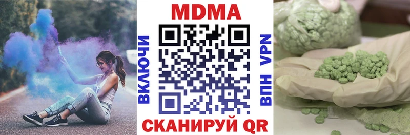 МДМА crystal  Копейск 