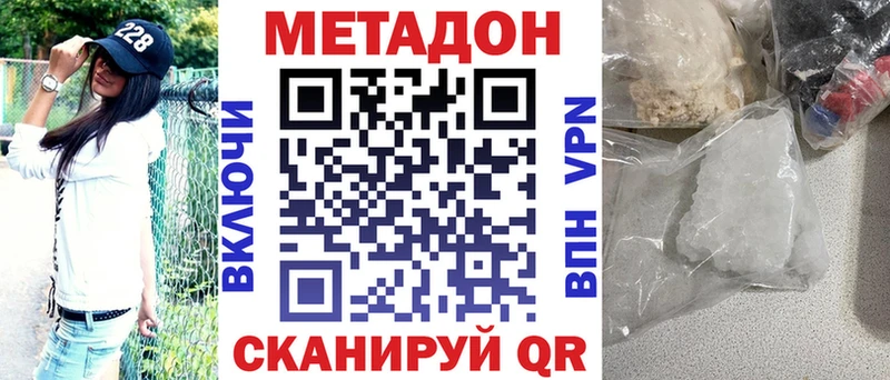 hydra зеркало  Копейск  дарк нет как зайти  закладка  Метадон VHQ 