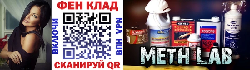 Первитин винт Копейск