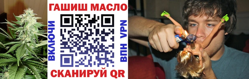 продажа наркотиков  Копейск  мориарти как зайти  ТГК вейп с тгк 